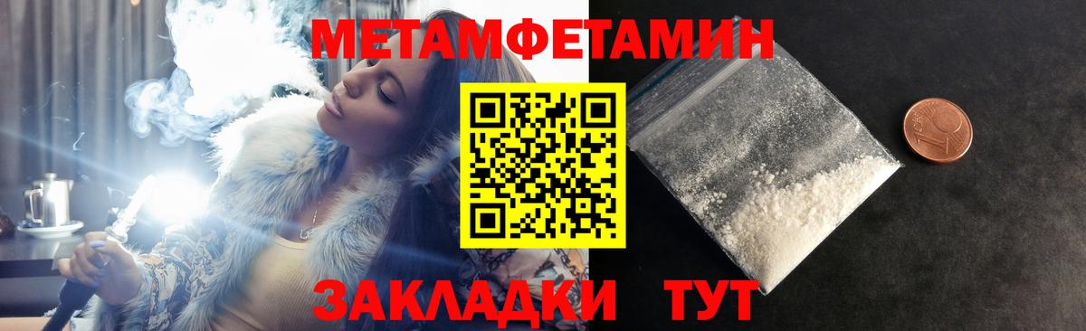Амфетамин Premium  Вход с VPN  Amphetamine  Назарово 