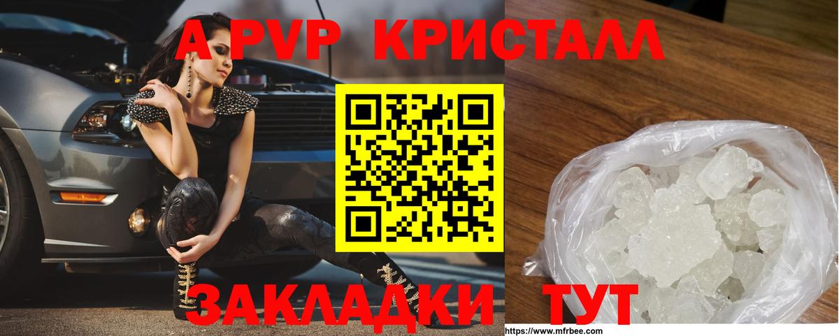 А ПВП СК  APVP СК КРИС  Вход с VPN  A PVP VHQ  Назарово 