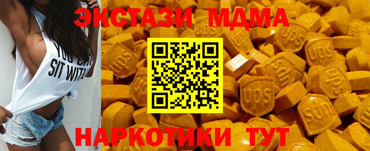 Экстази mix Назарово