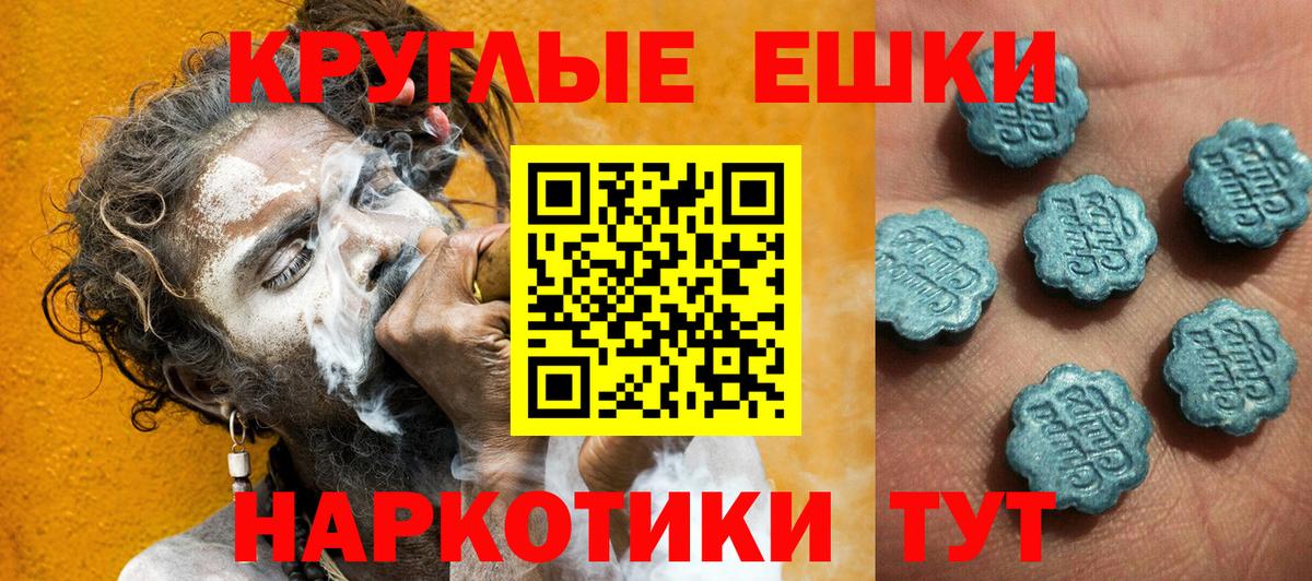 ЭКСТАЗИ TESLA  Вход с VPN  Экстази 280 MDMA  Ecstasy  Назарово 