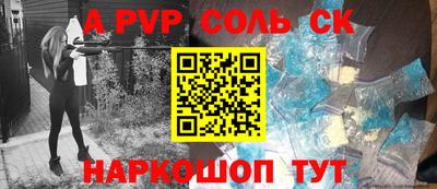 ешки Бузулук