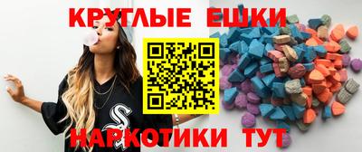 ешки Бузулук