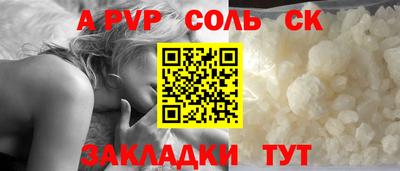 ешки Бузулук