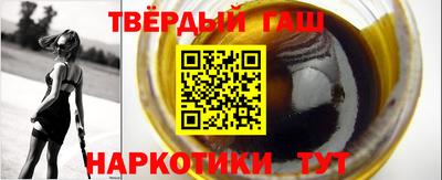 твердый Бугуруслан
