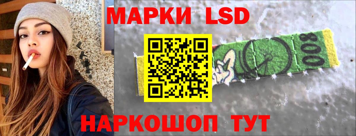 Лсд 25 экстази  Вход с VPN  ЛСД экстази ecstasy  Назарово  ЛСД экстази кислота 
