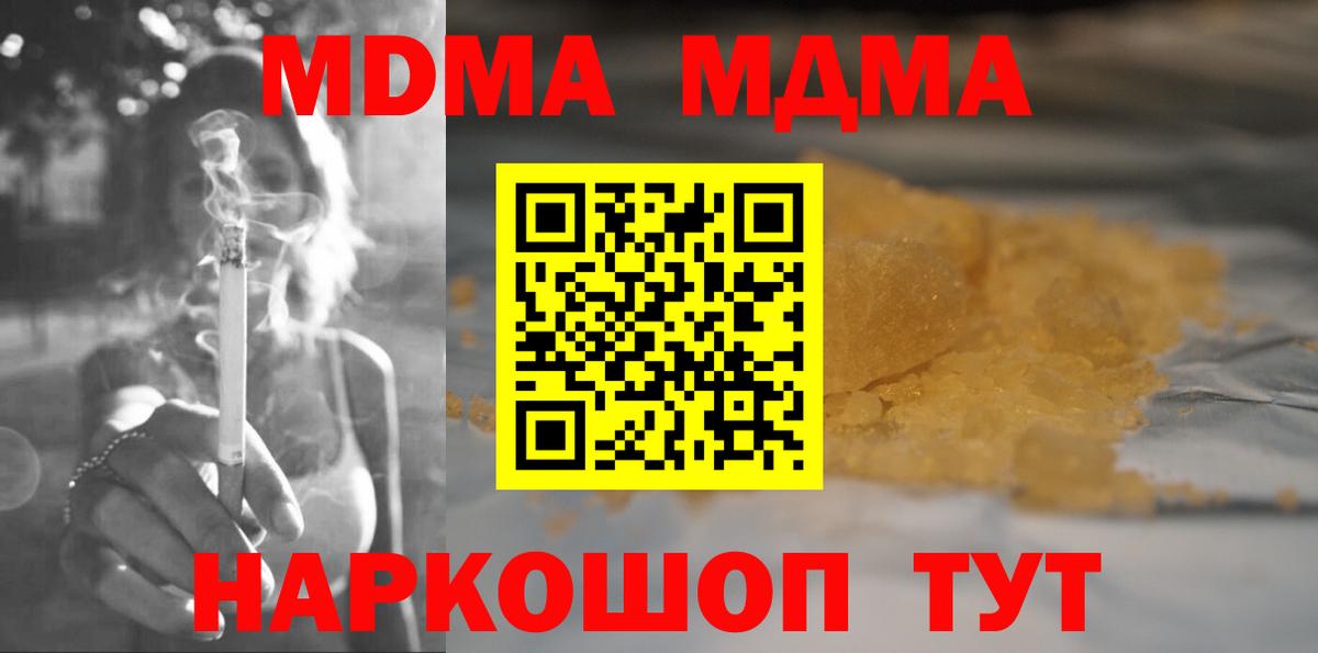 БУТИРАТ Назарово