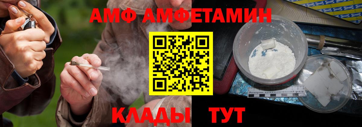 Первитин Methamphetamine Назарово