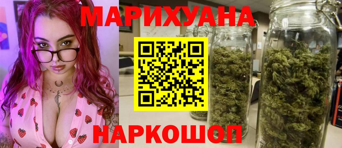 Назарово  Конопля White Widow  Конопля Amnesia  Конопля MAZAR  Вход с VPN 